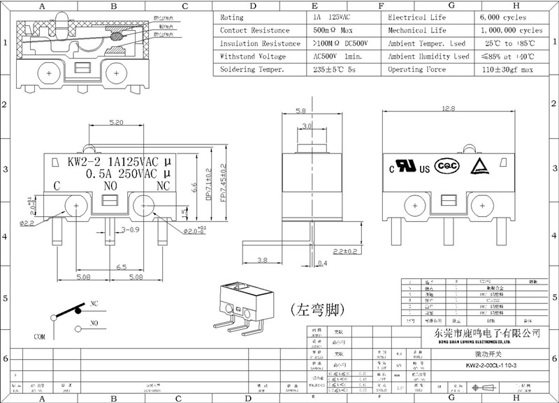 KW2-2-00CL-110-3_副本